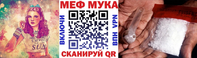 Какие есть наркотики Салаир Бутират  Меф  mega tor  APVP  Гашиш  Марихуана  АМФ  Cocaine 