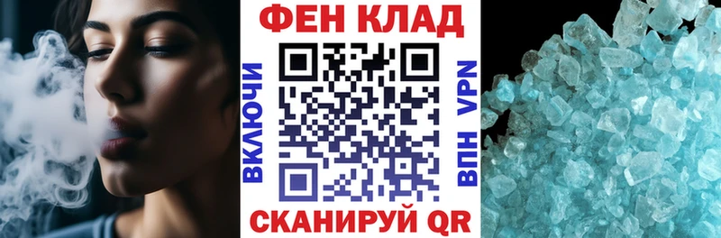 АМФЕТАМИН Premium  купить  сайты  Салаир 