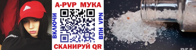 Альфа ПВП VHQ  Салаир 
