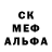 АМФЕТАМИН Розовый Donald_dack Dack