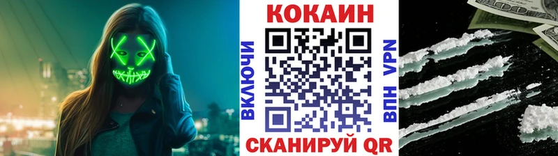 как найти наркотики  Салаир  COCAIN 99% 
