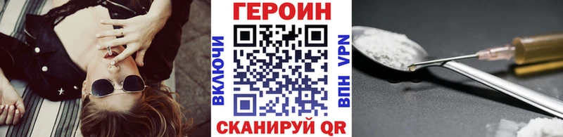 где найти   Салаир  Героин афганец 