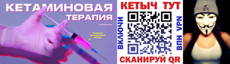 сайты даркнета телеграм  hydra ONION  КЕТАМИН VHQ  Салаир  закладки 