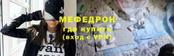 меф Баксан