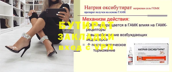 дурь Балабаново