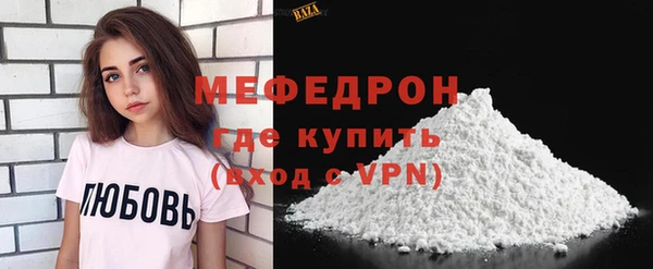 кокаин премиум Балахна