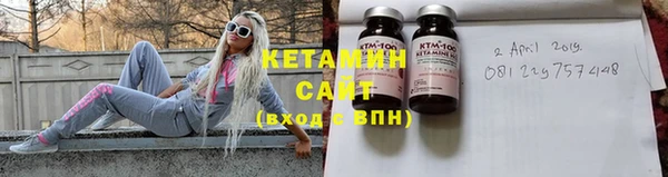 кокаин премиум Балахна