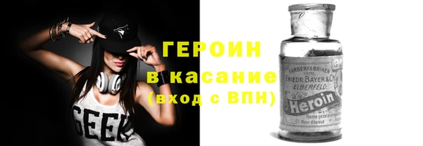 кокаин премиум Балахна