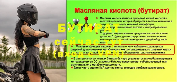 дурь Балабаново