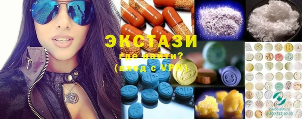 кокаин премиум Балахна