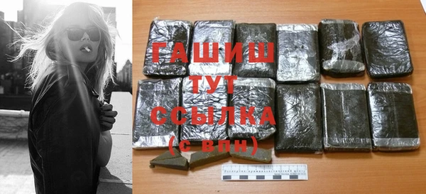 кокаин премиум Балахна