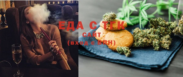 кокаин премиум Балахна