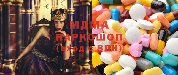 кокаин премиум Балахна