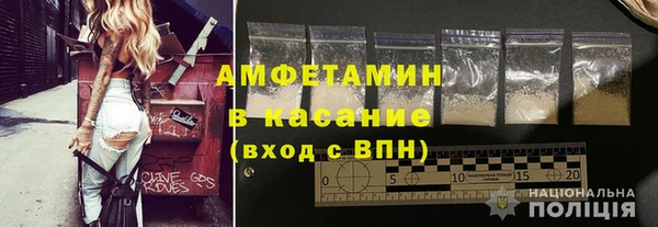кокаин премиум Балахна