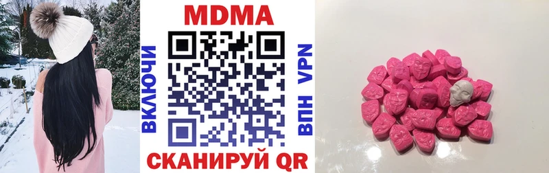 МДМА молли  Салаир 