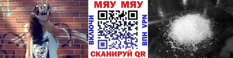 Мефедрон  Салаир